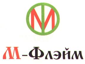 Товарный знак №196209, принадлежит организации Акционерное общество "Муромский приборостроительный завод", ОГРН 1113334001879, ИНН 3334017070