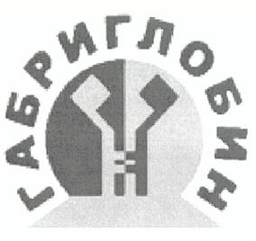 Товарный знак №196403, принадлежит организации Общество с ограниченной ответственностью "Иммуно-Гем", ОГРН 1157746121488, ИНН 7743064350