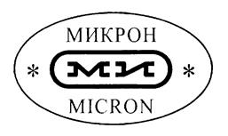 Товарный знак №196505, принадлежит организации Общество с ограниченной ответственностью "Микрон-Холдинг", ОГРН 1131690063493, ИНН 1655276562