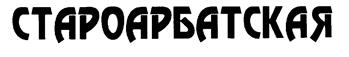 Товарный знак №196639, принадлежит ИП Вербицкий Станислав Викторович, ОГРНИП 316500100054754, ИНН 504207733196