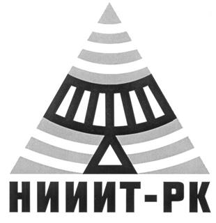 Товарный знак №196850, принадлежит организации Акционерное общество "Научно-исследовательский институт по измерительной технике-радиотехнические комплексы", ОГРН 1027403883605, ИНН 7453012173