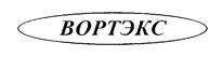 Товарный знак №196870, принадлежит организации Учреждение культуры "Театр-школа современного танца "ВОРТЭКС", ОГРН 1027739126689, ИНН 7701205390
