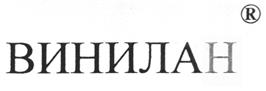 Товарный знак №197209, принадлежит организации Акционерное общество "ПОЛИГРАН", ОГРН 1026900511373, ИНН 6903025159