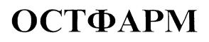 Товарный знак №197290, принадлежит организации Общество с ограниченной ответственностью "Вереск", ОГРН 1050700164855, ИНН 716003637