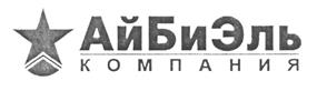 Товарный знак №197709, принадлежит организации Открытое акционерное общество "Уралстрой", ОГРН 1055610062166, ИНН 5610088069