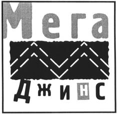 Товарный знак №198044, принадлежит организации Общество с ограниченной ответственностью "ЛЕГИОН", ОГРН 1037804018251, ИНН 7802205982