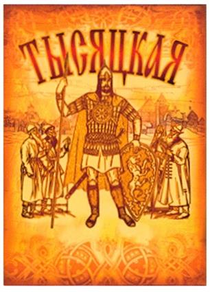 Товарный знак №198906, принадлежит ИП Бобрышев Сергей Юрьевич, ОГРНИП 304532131700259, ИНН 532105882807