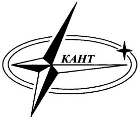 Товарный знак №199003, принадлежит организации Общество с ограниченной ответственностью "Предприятие "КАНТ", ОГРН 1021200763264, ИНН 1215025840