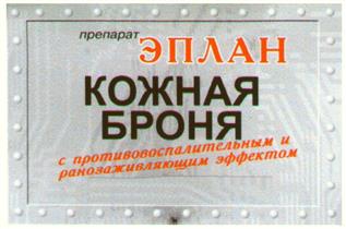 Товарный знак №199491, принадлежит ИП Шушура Игорь Игоревич, ОГРНИП 317505300055613, ИНН 504109722661