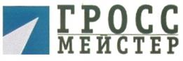 Товарный знак №199794, принадлежит организации Общество с ограниченной ответственностью "Гроссмейстер", ОГРН 1027739058841, ИНН 7718122833
