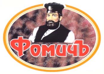 Товарный знак №200047, принадлежит организации Акционерное общество Комбинат "Нарэкопрод", ОГРН 1035005904009, ИНН 5030031816