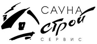 Товарный знак №200583, принадлежит организации Общество с ограниченной ответственностью "САУНАСТРОЙСЕРВИС", ОГРН 1037710018961, ИНН 7710228154