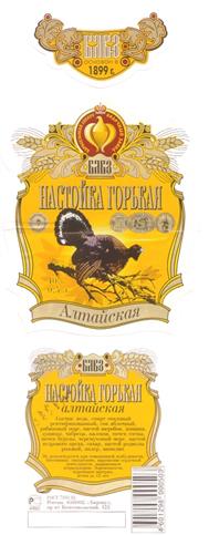 Товарный знак №200679, принадлежит организации Общество с ограниченной ответственностью "Альфа Терра", ОГРН 1122224000084, ИНН 2224150630