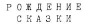 Товарный знак №202241, принадлежит организации Акционерное общество "ВОЛГОМЯСОМОЛТОРГ", ОГРН 1023403438761, ИНН 3444015371