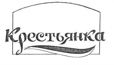 Товарный знак №202775, принадлежит ИП Мотченко Вадим Леонидович, ОГРНИП 318502900007210, ИНН 504705982928