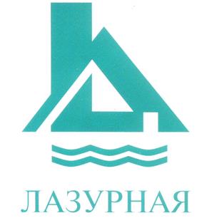 Товарный знак №203527, принадлежит организации Общество с ограниченной ответственностью "Лазурная", ОГРН 1132367004989, ИНН 2319070831
