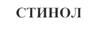 Товарный знак №203652, принадлежит организации ОБЩЕСТВО С ОГРАНИЧЕННОЙ ОТВЕТСТВЕННОСТЬЮ "АЙ ЭЙЧ ПИ АППЛАЕНСЕС", ОГРН 1244800005471, ИНН 4800016984