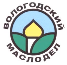 Товарный знак №203682, принадлежит организации бюджетное учреждение контроля качества продукции агропромышленного комплекса Вологодской области "Вологодский областной центр контроля качества", ОГРН 1033500074002, ИНН 3525131009