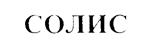 Товарный знак №204106, принадлежит организации Общество с ограниченной ответственностью "ЗЛАТО Н", ОГРН 1167746448870, ИНН 9729006487
