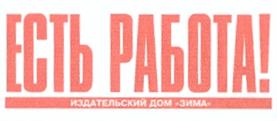Товарный знак №204263, принадлежит организации Общество с ограниченной ответственностью "ВИК-Капитал", ОГРН 1106671022908, ИНН 6671337525