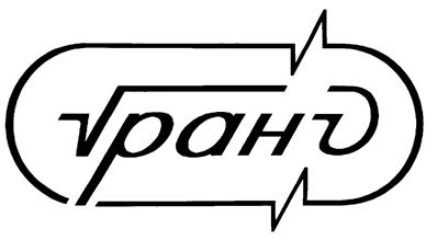 Товарный знак №204374, принадлежит организации Общество с ограниченной ответственностью Научно - производственная фирма "ГРАНЧ", ОГРН 1025402456573, ИНН 5407125838