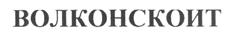 Товарный знак №204482, принадлежит организации Общество с ограниченной ответственностью "Группа предприятий "КИТ", ОГРН 1095903001336, ИНН 5903093132