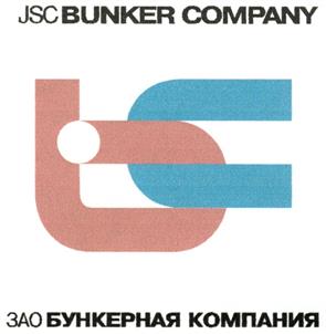 Товарный знак №205046, принадлежит организации Акционерное общество "Бункерная Компания", ОГРН 1022900512271, ИНН 2901075478