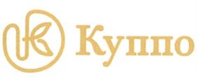 Товарный знак №205069, принадлежит организации Закрытое акционерное общество "КУППО", ОГРН 1027700011129, ИНН 7730063221