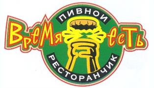 Товарный знак №206072, принадлежит ИП Габеева Ирина Витальевна, ОГРНИП 317151300004121, ИНН 151603191295