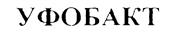 Товарный знак №206119, принадлежит организации Общество с ограниченной ответственностью "ЗЛАТО Н", ОГРН 1167746448870, ИНН 9729006487