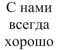 Товарный знак №206315, принадлежит организации Закрытое акционерное общество "БОРОДИНО", ОГРН 1025003470744, ИНН 5028004068