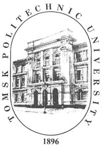 Товарный знак №206637, принадлежит организации федеральное государственное автономное образовательное учреждение высшего образования "Национальный исследовательский Томский политехнический университет", ОГРН 1027000890168, ИНН 7018007264