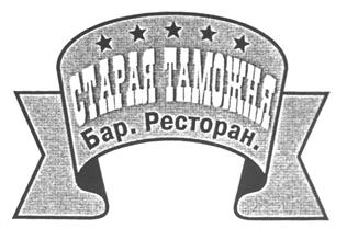 Товарный знак №206910, принадлежит организации Общество с ограниченной ответственностью "КОНКОРД МЕНЕДЖМЕНТ И КОНСАЛТИНГ", ОГРН 1037843002515, ИНН 7825100880