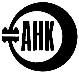 Товарный знак №207129, принадлежит организации Закрытое акционерное общество "АНК", ОГРН 1027200831536, ИНН 8608020453