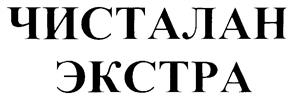 Товарный знак №207301, принадлежит организации Общество с ограниченной ответственностью "АХК-АГРО", ОГРН 1030204614340, ИНН 278092847