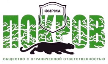 Товарный знак №207884, принадлежит организации Общество с ограниченной ответственностью "Покров", ОГРН 1022402147338, ИНН 2463039680