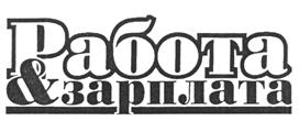 Товарный знак №207954, принадлежит организации Общество с ограниченной ответственностью "ДМ-Лэнд", ОГРН 1107746985312, ИНН 7714824447