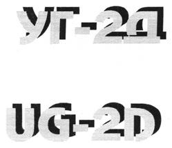 Товарный знак №209071, принадлежит организации Федеральное государственное бюджетное учреждение "Ордена Ленина и ордена Трудового Красного Знамени научно-исследовательский институт синтетического каучука имени академика С.В.Лебедева", ОГРН 1237800068439, ИНН 7805806847
