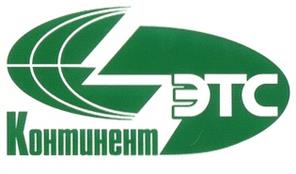 Товарный знак №209111, принадлежит организации Общество с ограниченной ответственностью "Континент Электротехсервис", ОГРН 1165275069937, ИНН 5261108921
