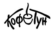 Товарный знак №209421, принадлежит организации Общество с ограниченной ответственностью «Дон Марше», ОГРН 1106194005499, ИНН 6168034160