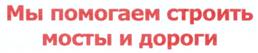 Товарный знак №209519, принадлежит организации Акционерный коммерческий банк "Банк на Красных Воротах" (Закрытое акционерное общество), ОГРН 1027739045025, ИНН 7708005552