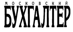 Товарный знак №210219, принадлежит организации Общество с ограниченной ответственностью "РедСо", ОГРН 1027700367650, ИНН 7702306056