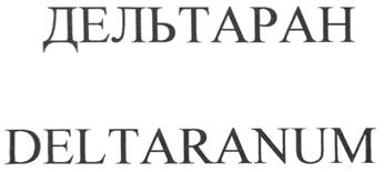 Товарный знак №210322, принадлежит организации Общество с ограниченной ответственностью "Научно-исследовательский центр "КОМКОН", ОГРН 1106670033800, ИНН 6670322364