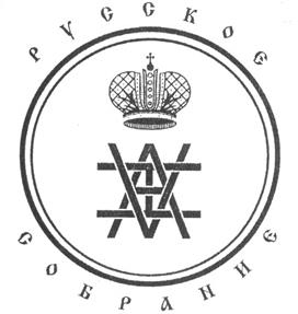Товарный знак №210800, принадлежит организации Некоммерческое партнерство "Русский клуб искусства и культуры", ОГРН 1027739406364, ИНН 7710303098