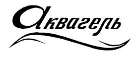 Товарный знак №211829, принадлежит организации Общество с ограниченной ответственностью «ДЕСМО», ОГРН 1147847211478, ИНН 7813591560