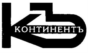 Товарный знак №212097, принадлежит организации Общество с ограниченной ответственностью "Арсенал", ОГРН 1037000094295, ИНН 7021050037