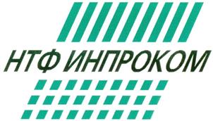 Товарный знак №212173, принадлежит организации Общество с ограниченной ответственностью Научно-техническая фирма "ИНПРОКОМ", ОГРН 1037821022326, ИНН 7810610286