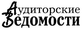 Товарный знак №212242, принадлежит организации Автономная некоммерческая организация "Научно-иследовательский институт образования и науки", ОГРН 1107799025047, ИНН 7710478549