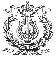 Товарный знак №212287, принадлежит организации Федеральное государственное бюджетное учреждение культуры "Государственный академический Мариинский театр", ОГРН 1027810251006, ИНН 7812024600