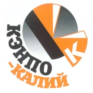 Товарный знак №212331, принадлежит организации Закрытое акционерное общество Торговый дом "КЭНПО-КАЛИЙ", ОГРН 1026604936390, ИНН 6660126610